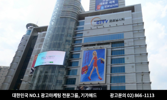굿모닝광고 이미지