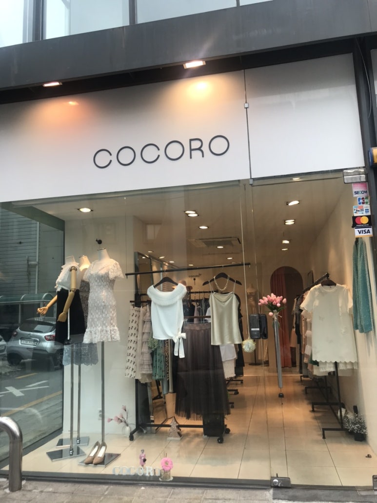오프스헤어 이미지
