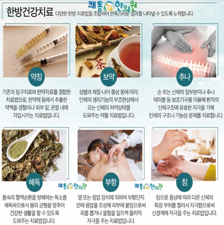 봉림민물횟집 이미지