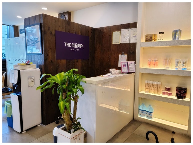 더라움헤어 이미지