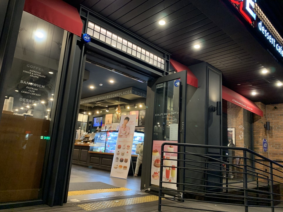 투썸플레이스 대구월촌역점 이미지