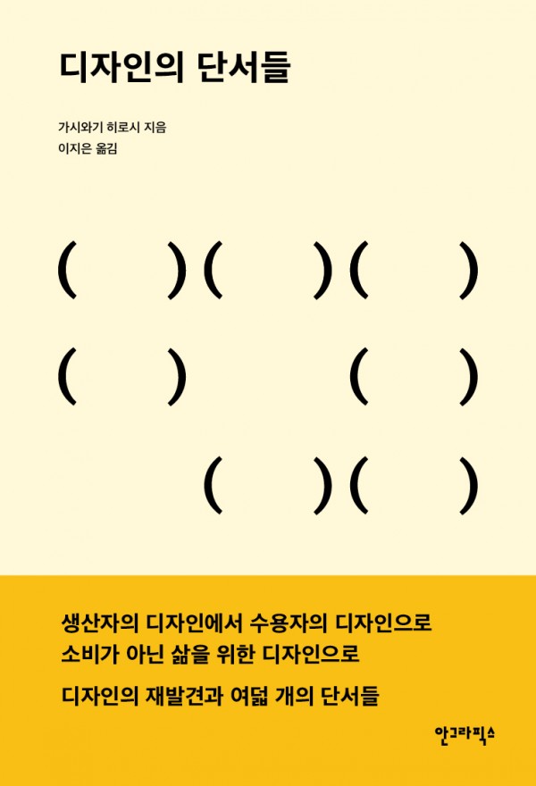 인그라픽스 이미지