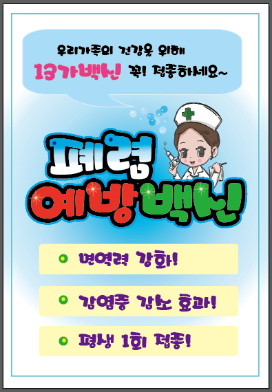 세종피오피 이미지