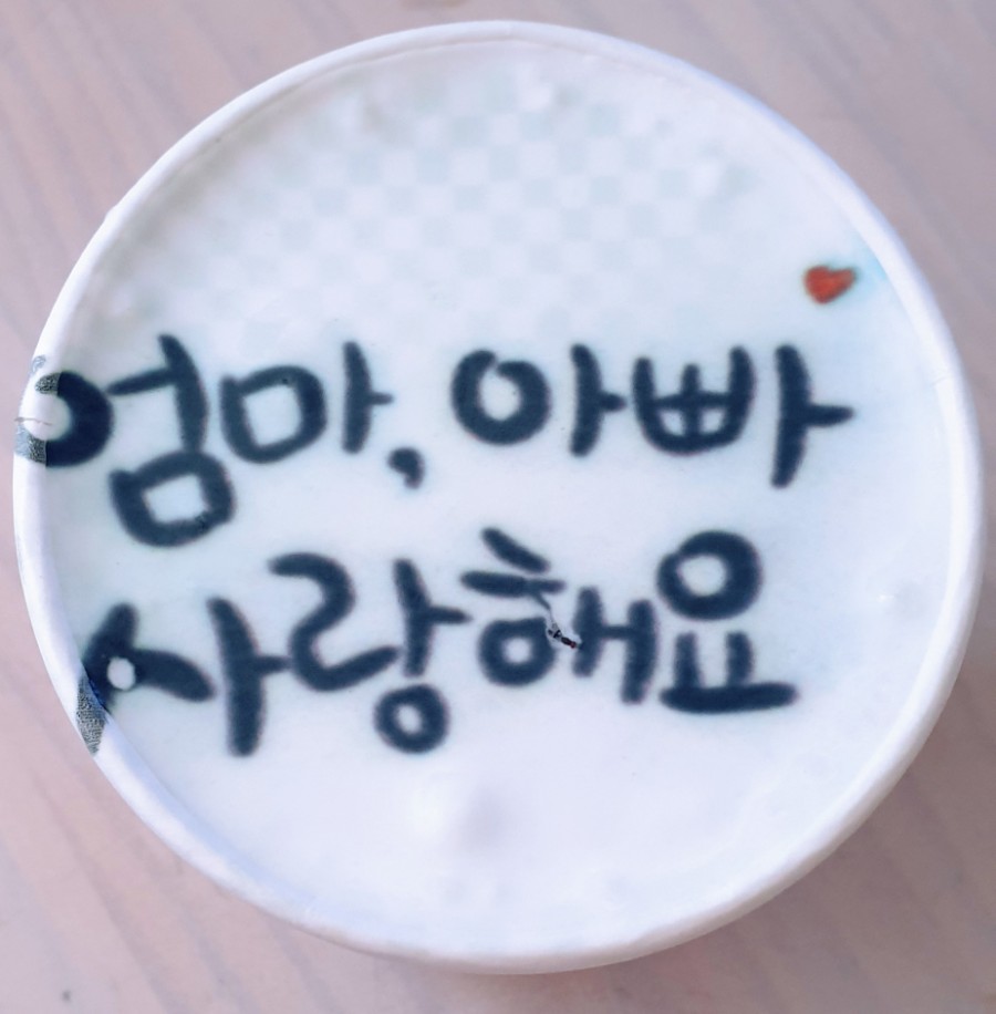색동어린이집 이미지