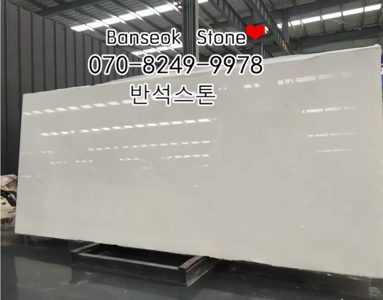 한백인테리어 이미지
