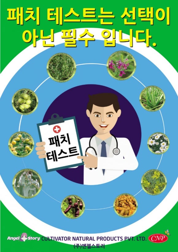 헤나스토리 이미지