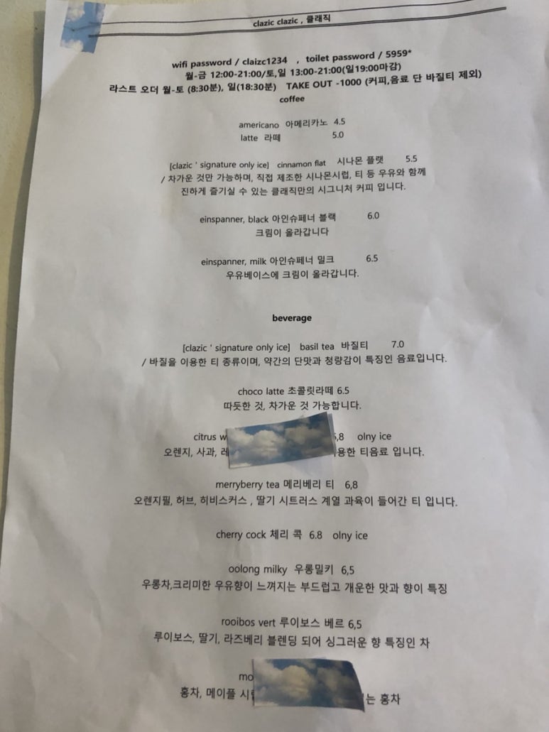 카페데니쉬 이미지
