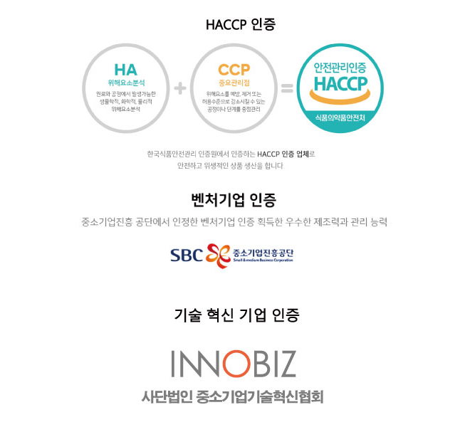 (주)진성육가공 이미지