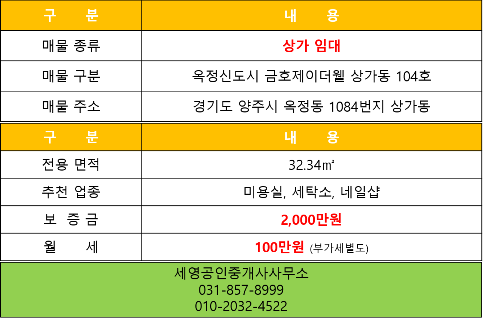 세영리첼세탁소 이미지