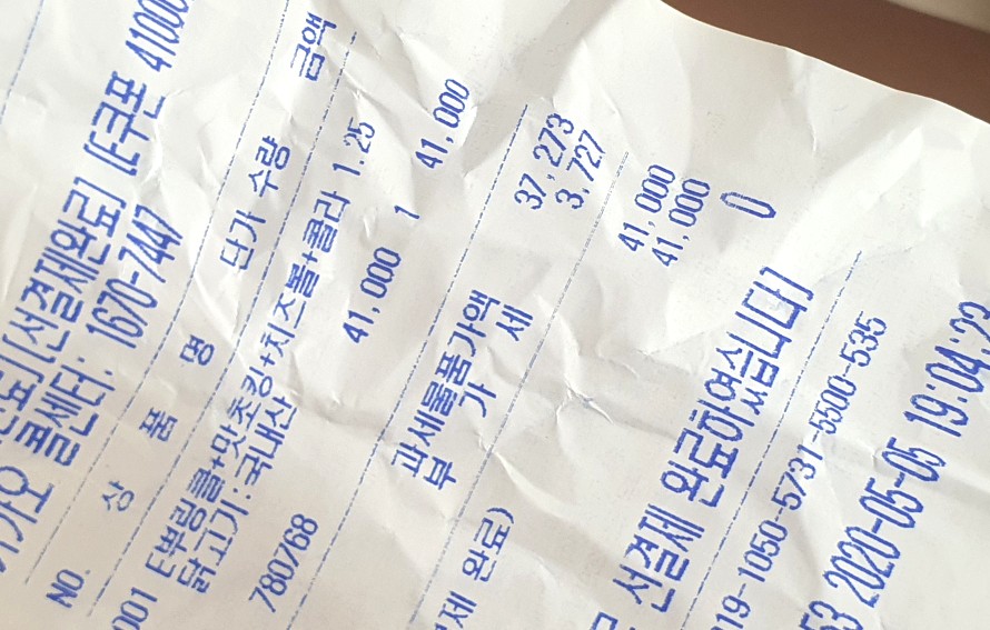 BHC송정역점 이미지