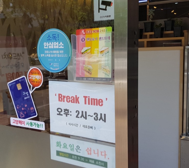 앤도로시샌드위치 이미지