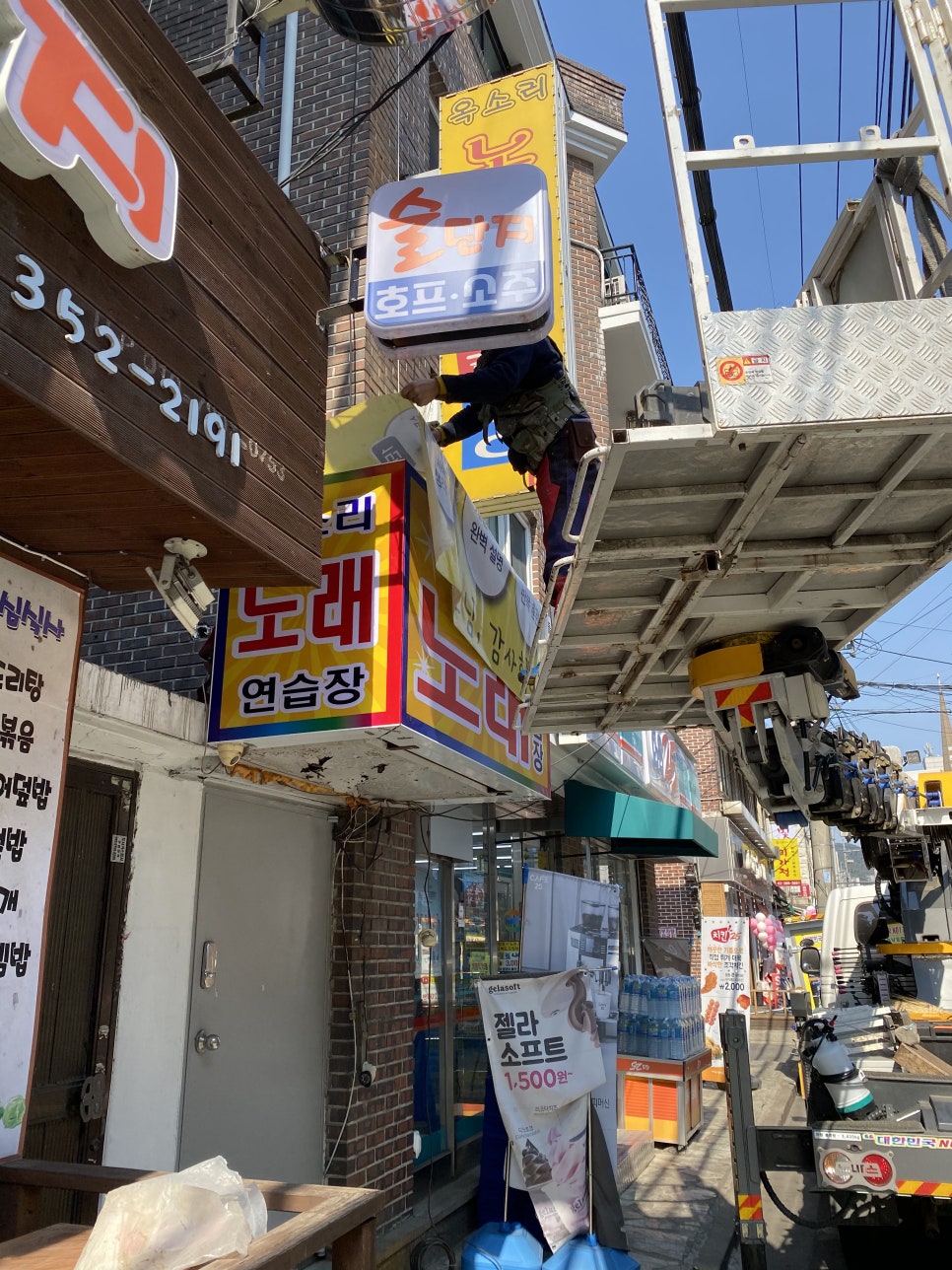 옥소리노래방 이미지
