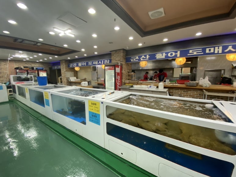 청주군산활어 이미지