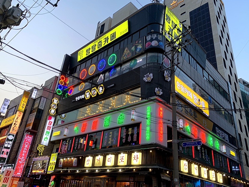 장미당구장 이미지