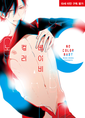 오쿠다 이미지