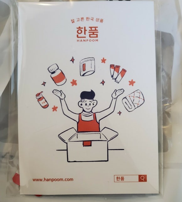 한국마트건어물 이미지
