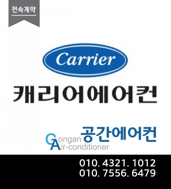 신풍시스템에어컨 이미지