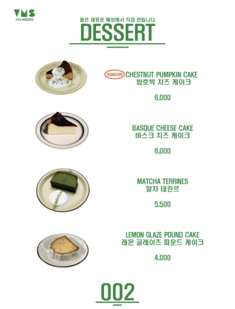 흑석동카페 이미지