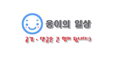 횡성귀족한우정육식당 이미지