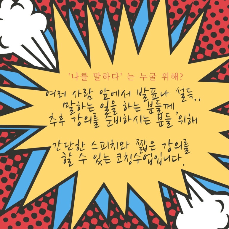 엘컴퍼니 이미지