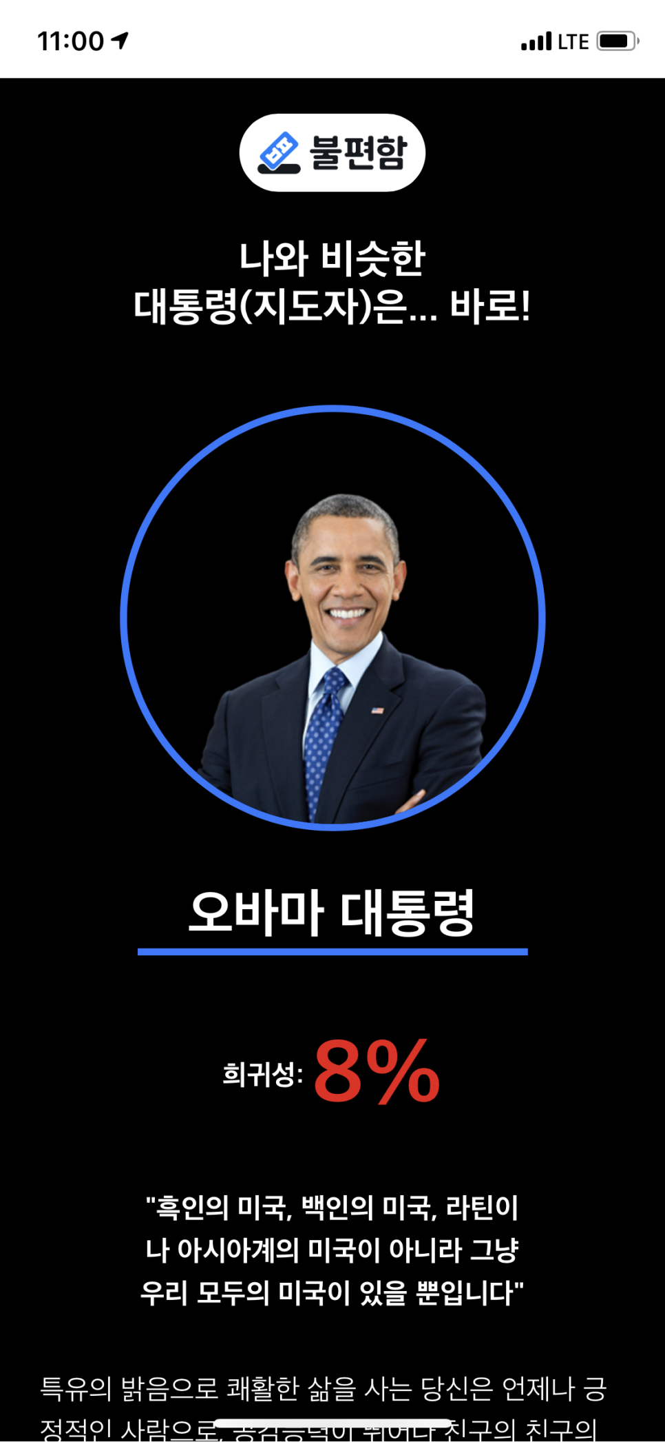 아임분식 이미지