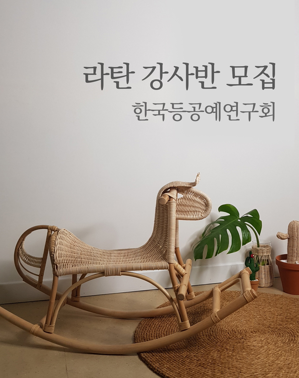 조인공방 이미지