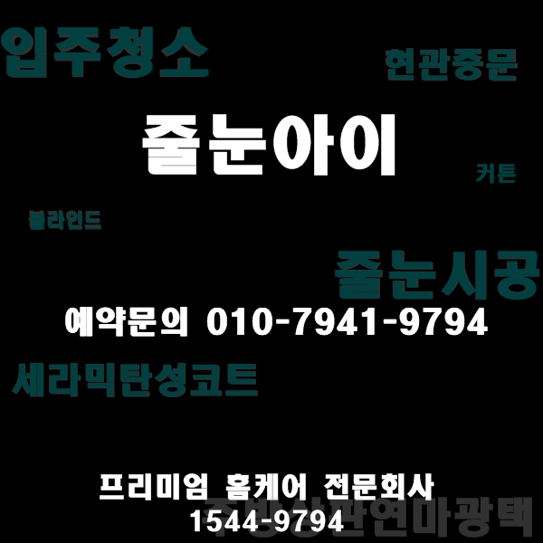 창원이에스큐 이미지