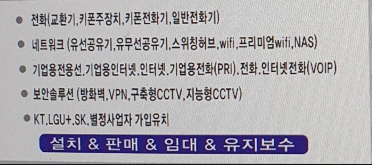 충청엔지니어링 이미지