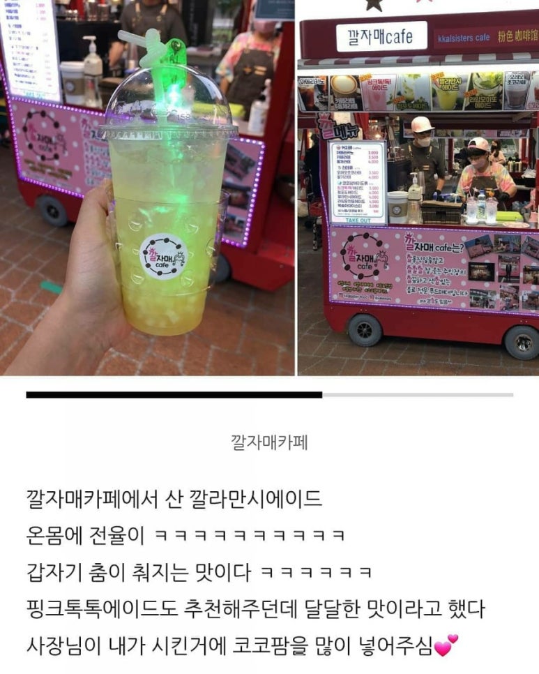 깔자매cafe 이미지