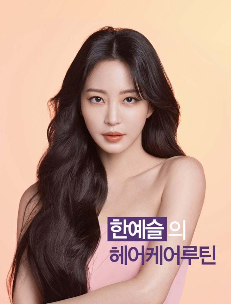 인미모헤어 이미지
