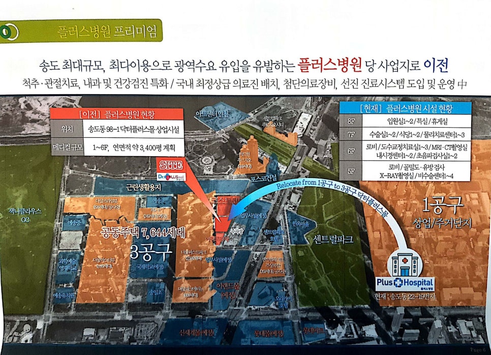 1공구테마 이미지