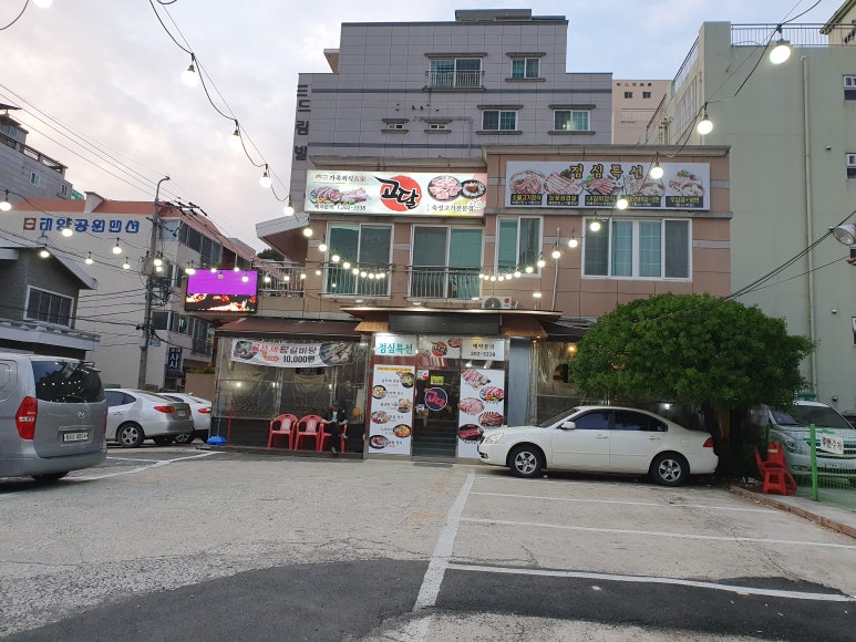 달빛에 고기한점 이미지