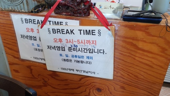 백년황태 이미지