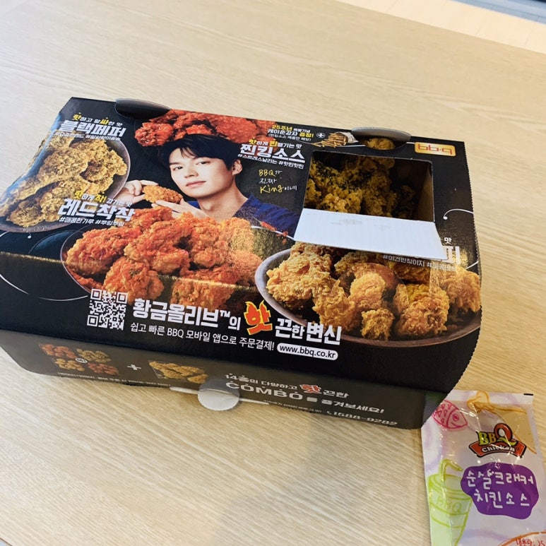 비비큐 독산행복점 이미지