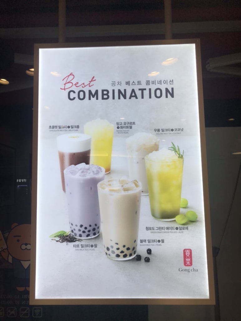 공차 쌍문역점 이미지