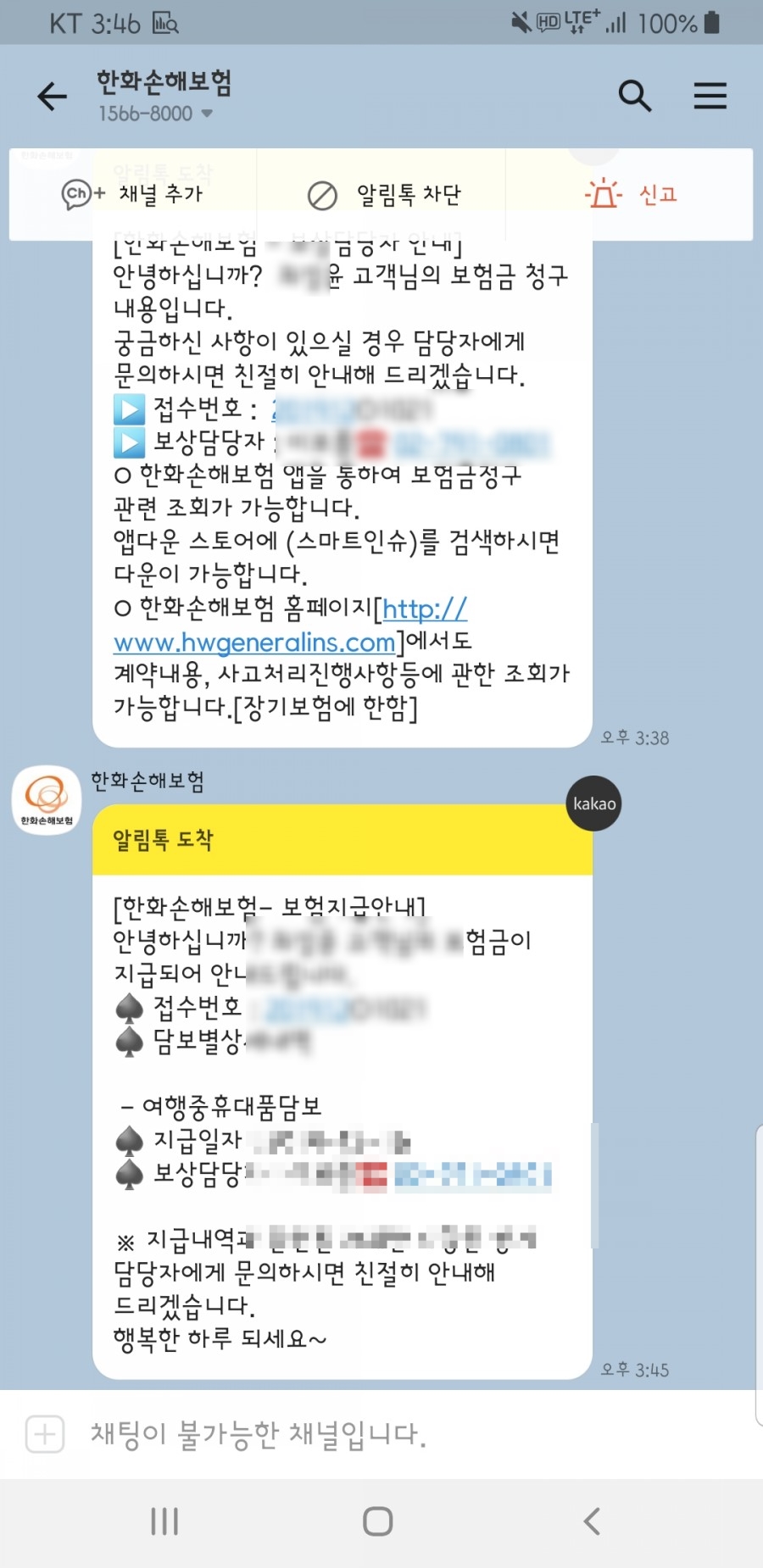 휴대폰뱅크 이미지