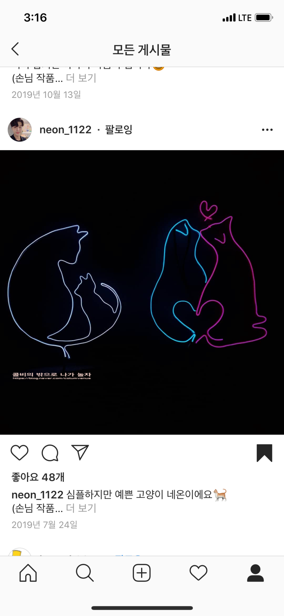분당청년공방 이미지