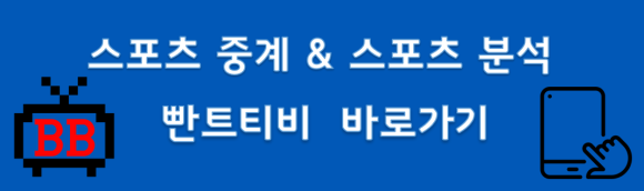 엘컵스 이미지