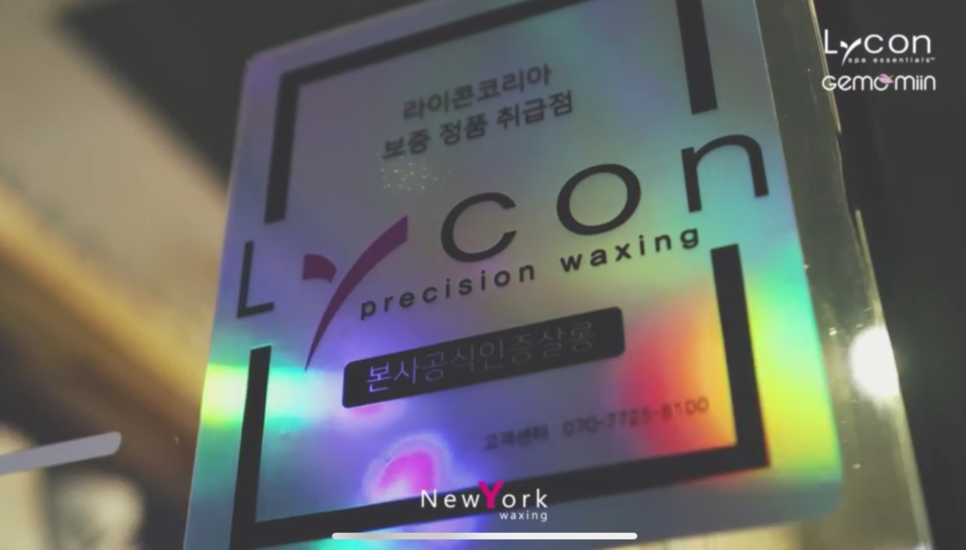 바탕네일＆왁싱 이미지
