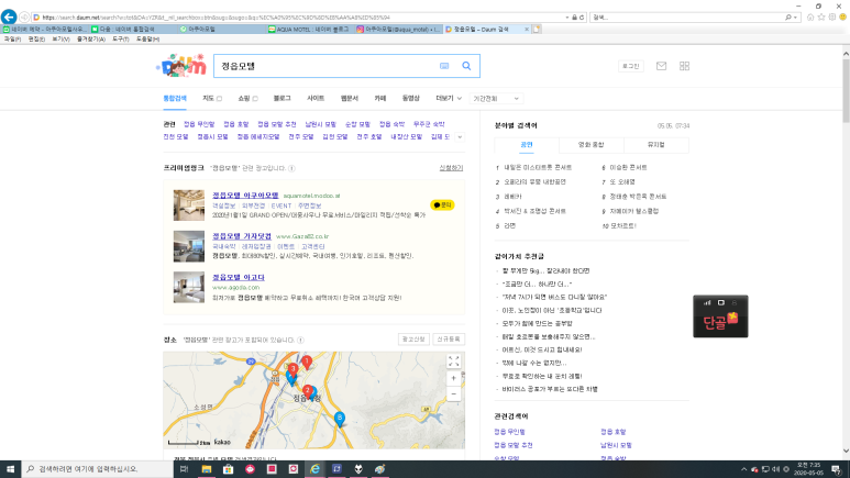 아쿠아모텔 이미지