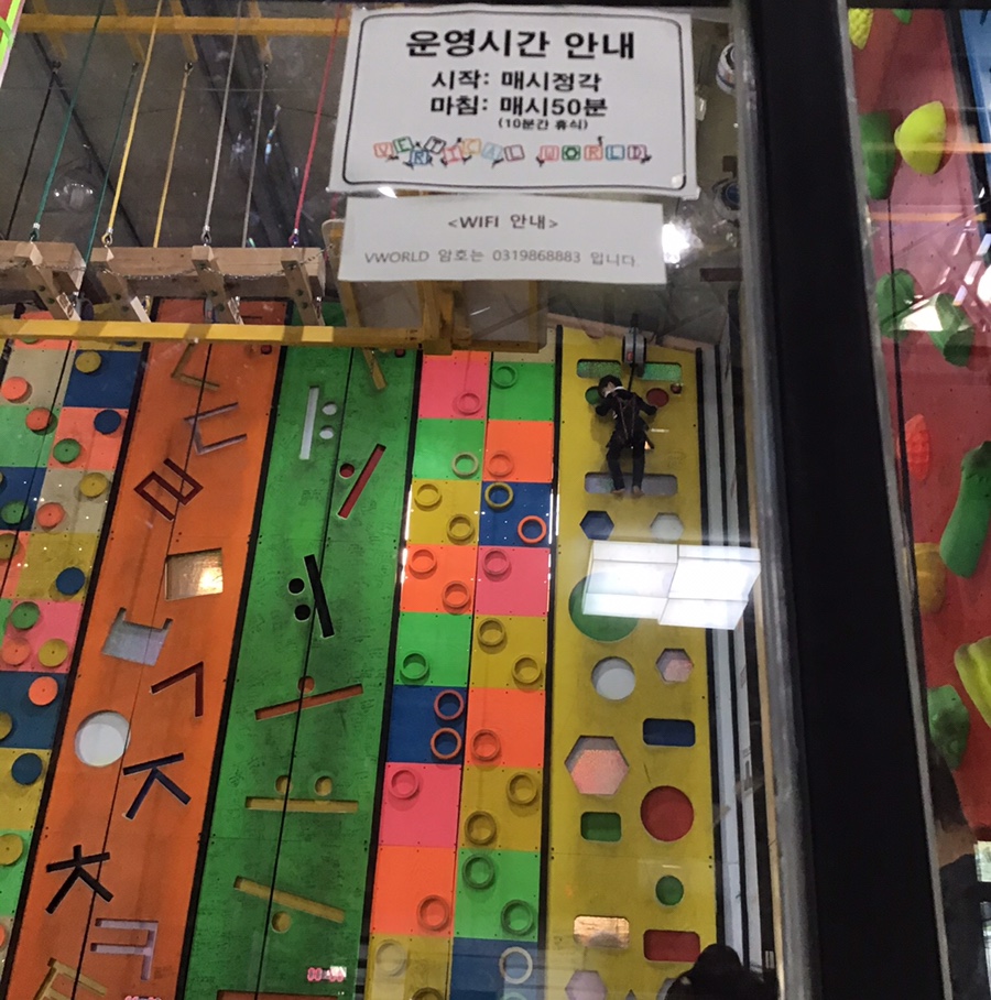버티칼월드 이미지