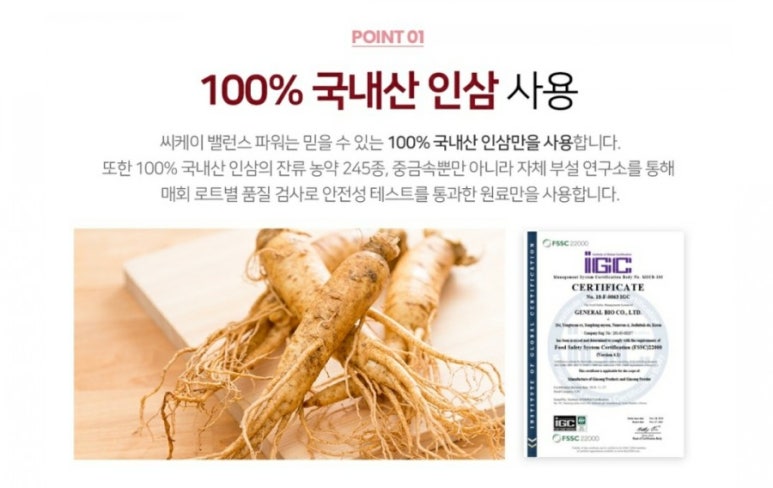 (주)씨케이케이 이미지