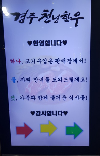 보문정육점 이미지