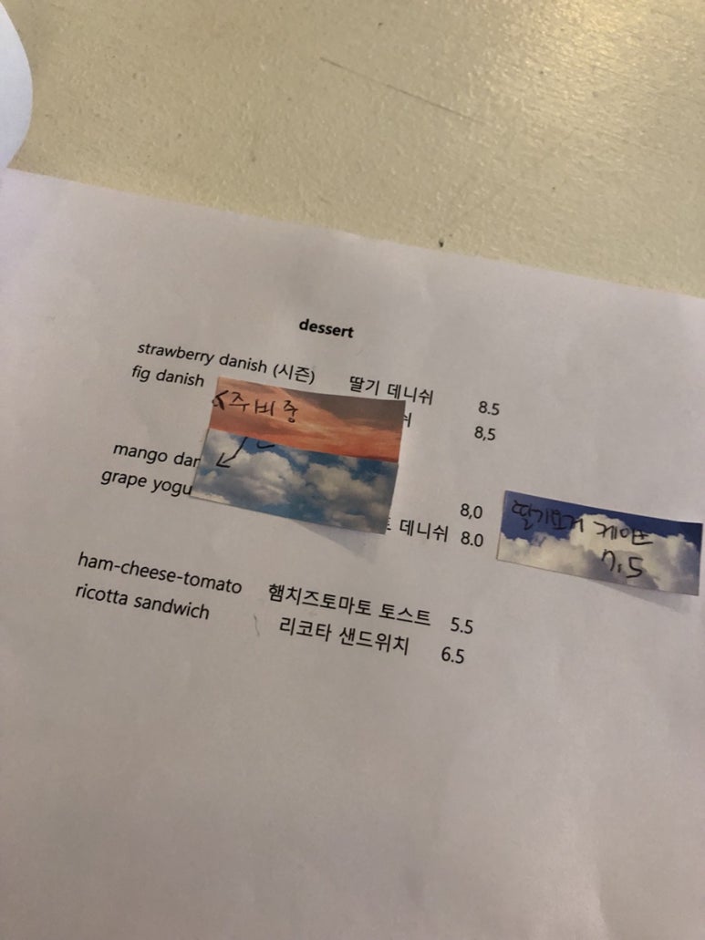 카페데니쉬 이미지