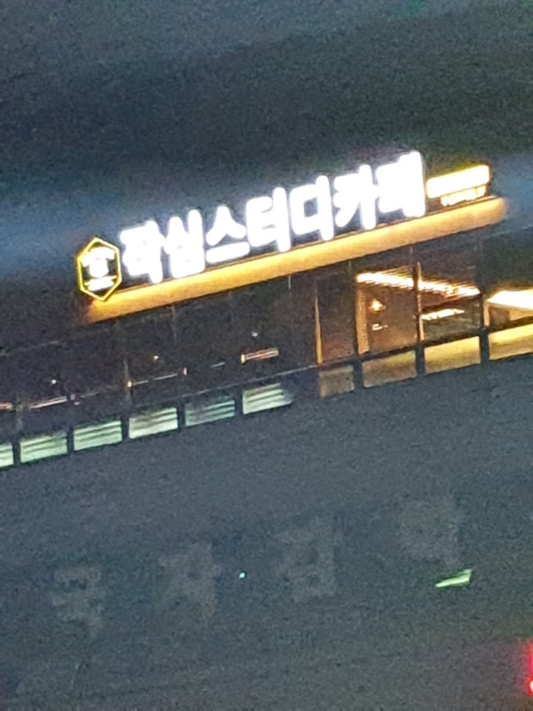 작심상점 이미지