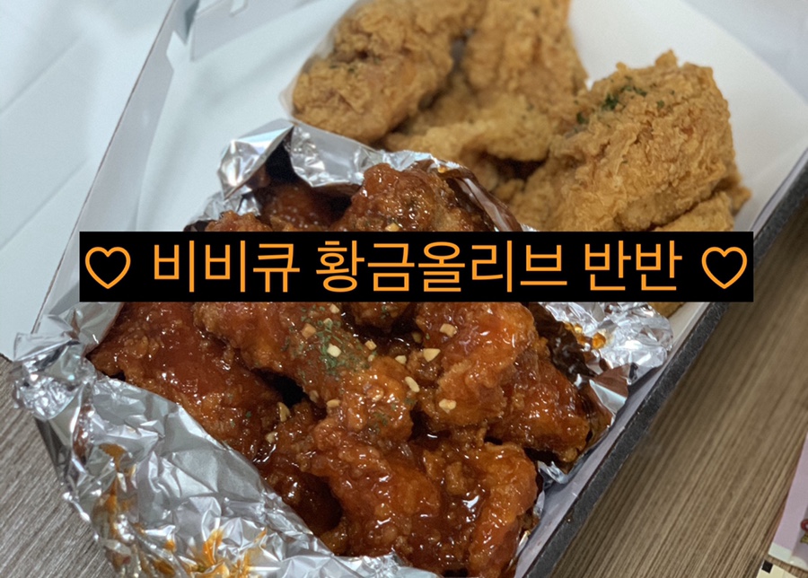 비.비.큐(B.B.Q) 이미지