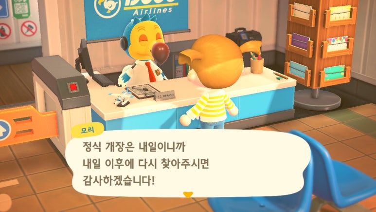 스마트낚시 이미지