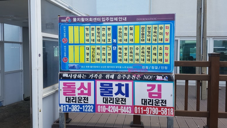 해숙이네 이미지