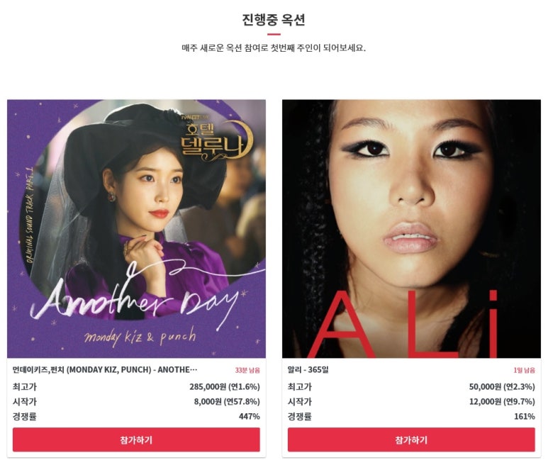 벅스노래연습장 이미지