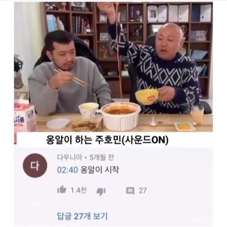 돈까스일기 이미지